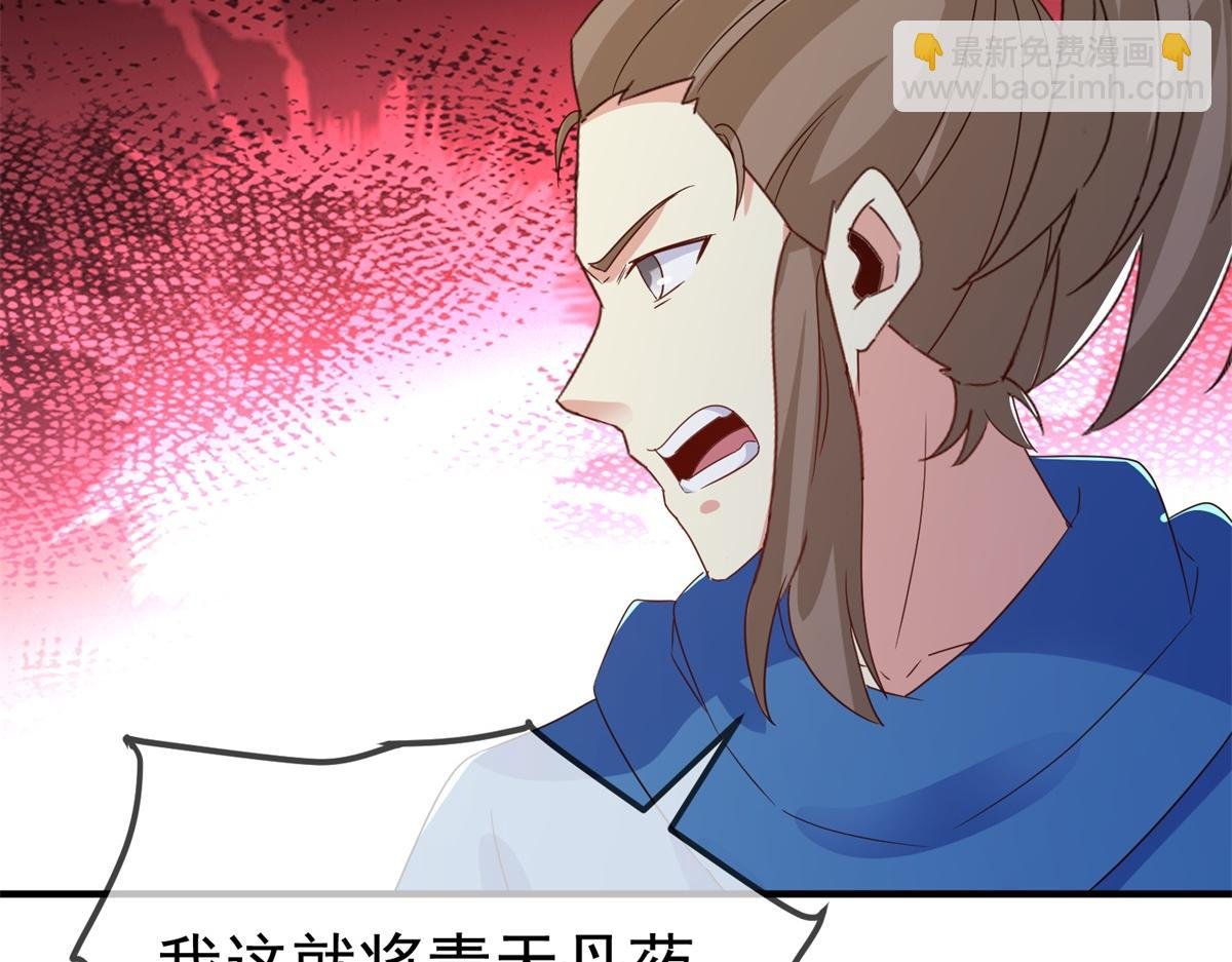 第263话 蓝树