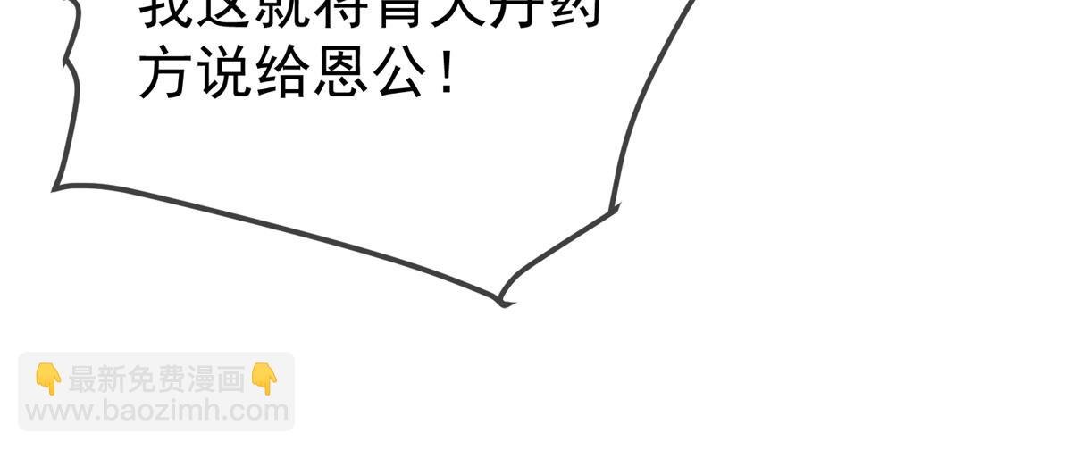 第263话 蓝树