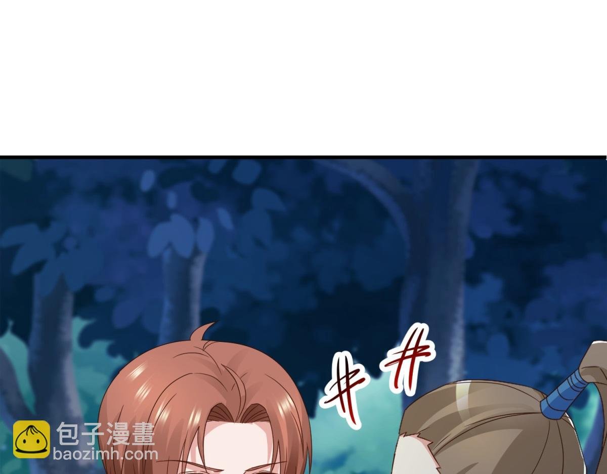 第263话 蓝树