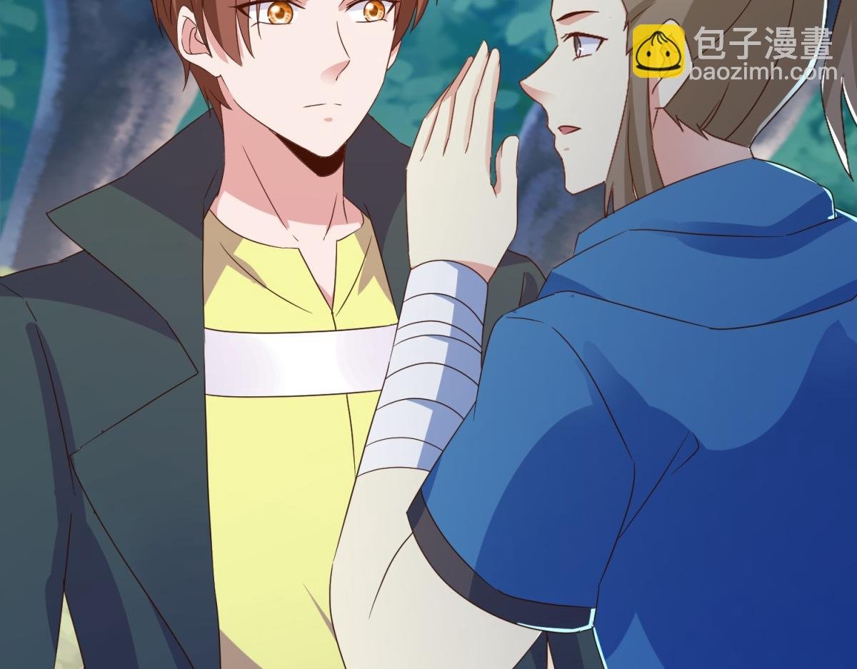 第263话 蓝树