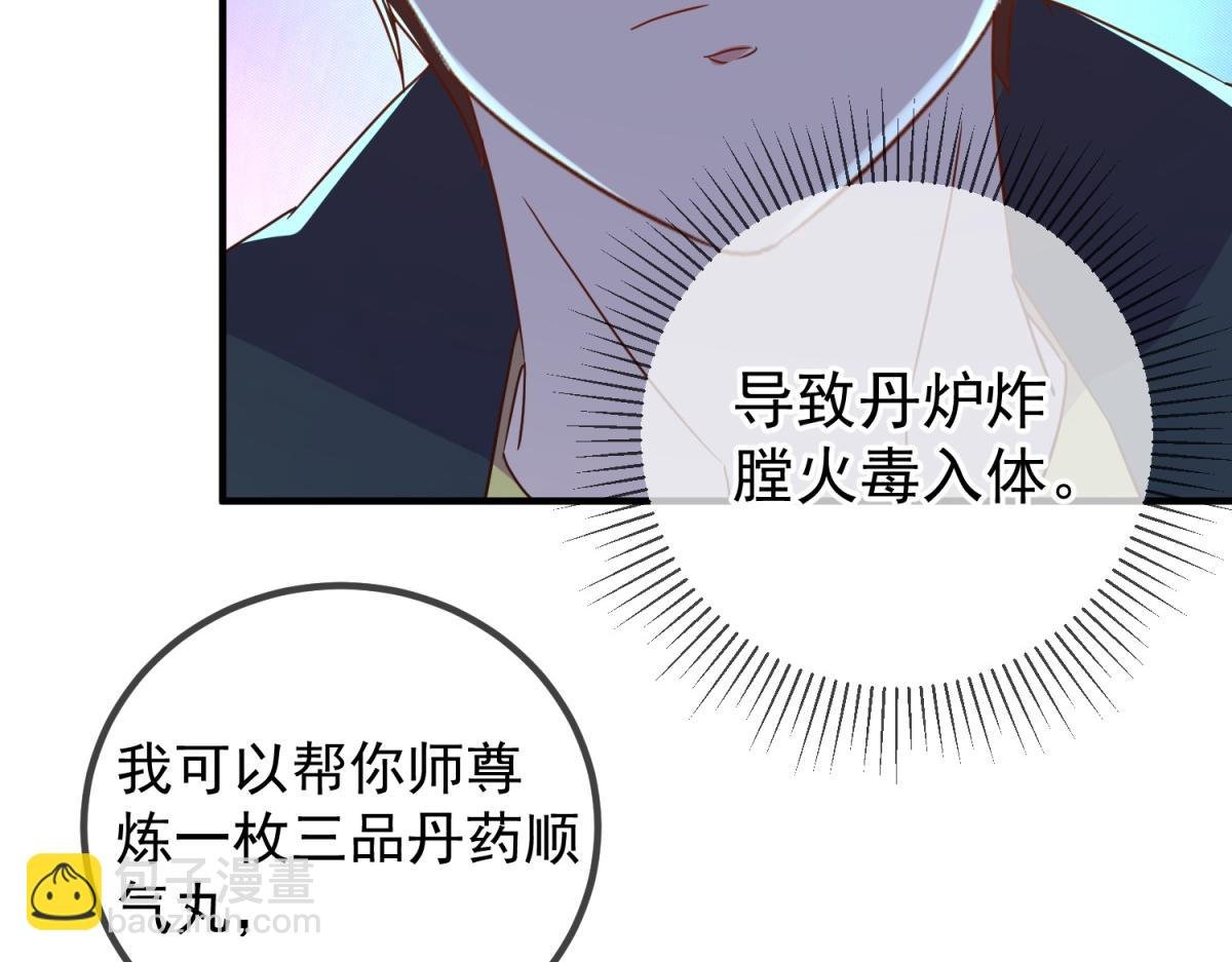 第263话 蓝树
