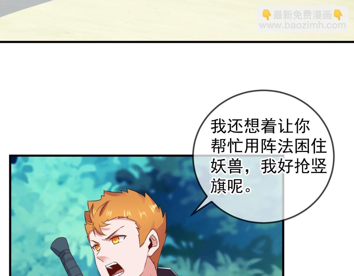 第263话 蓝树