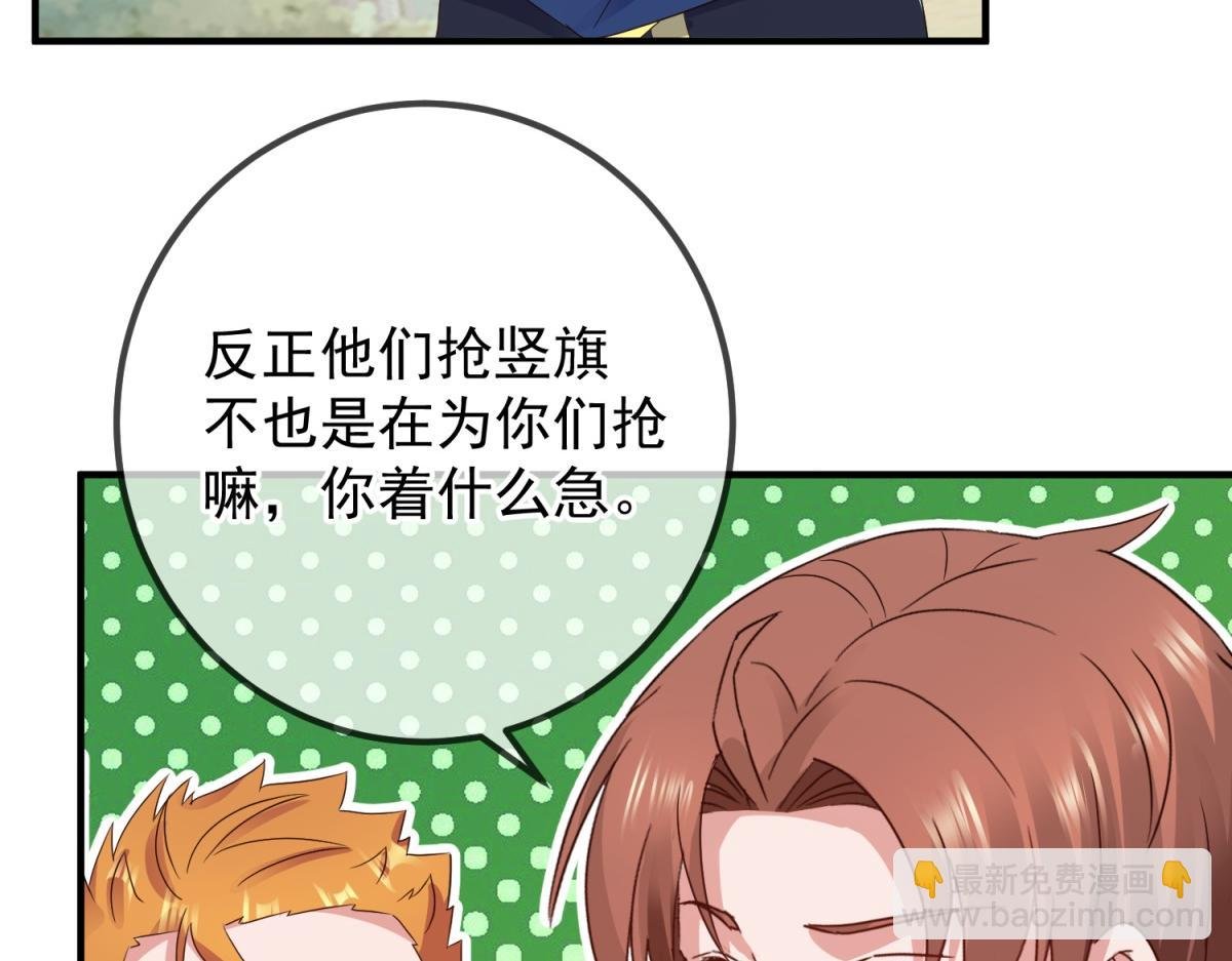第263话 蓝树