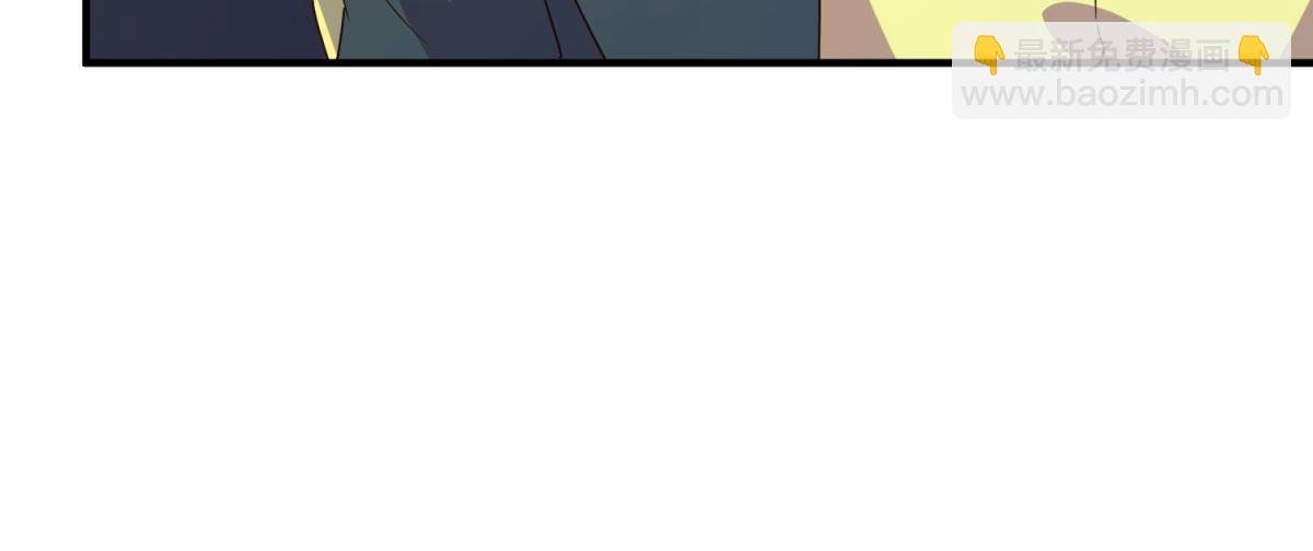 第263话 蓝树