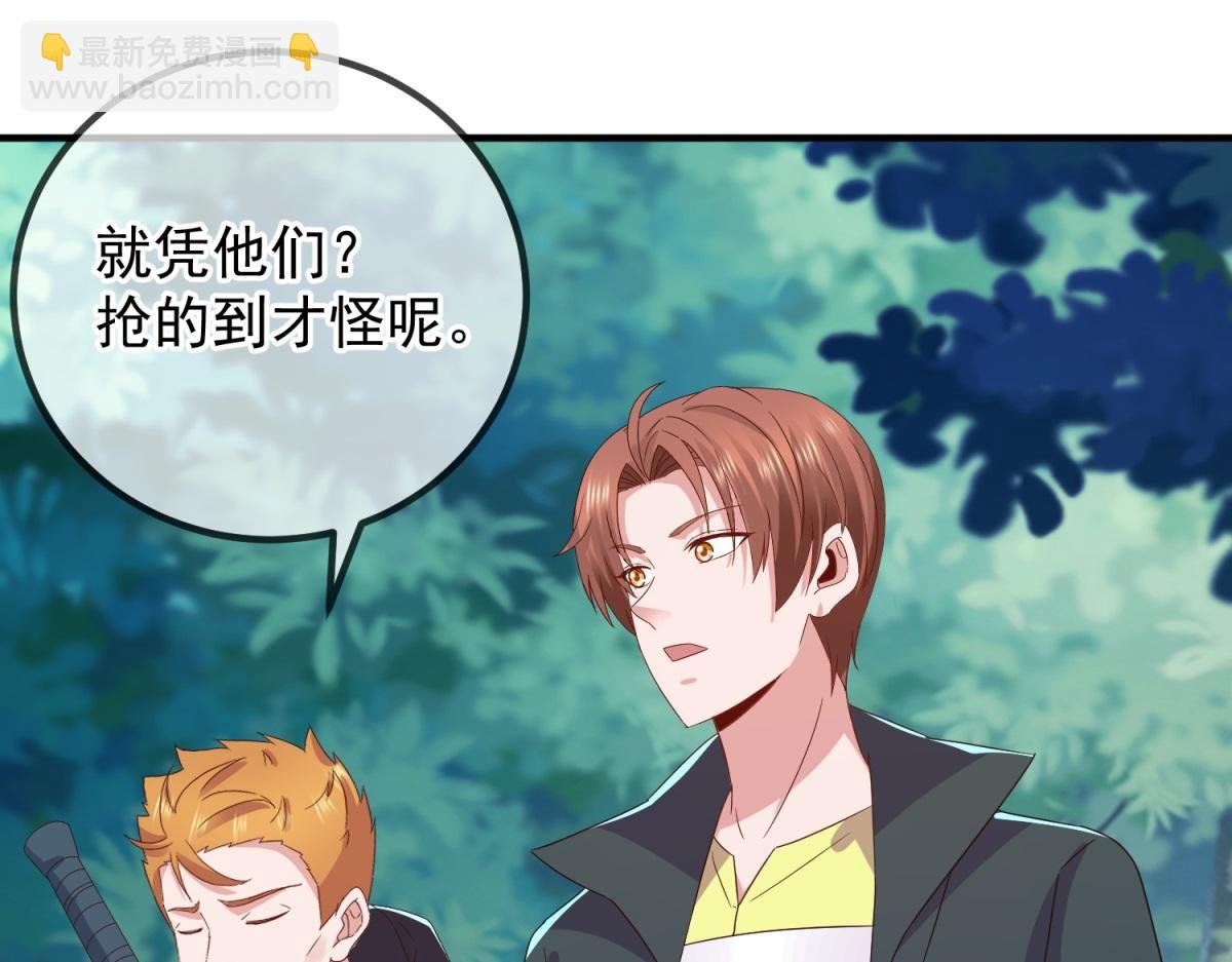 第263话 蓝树