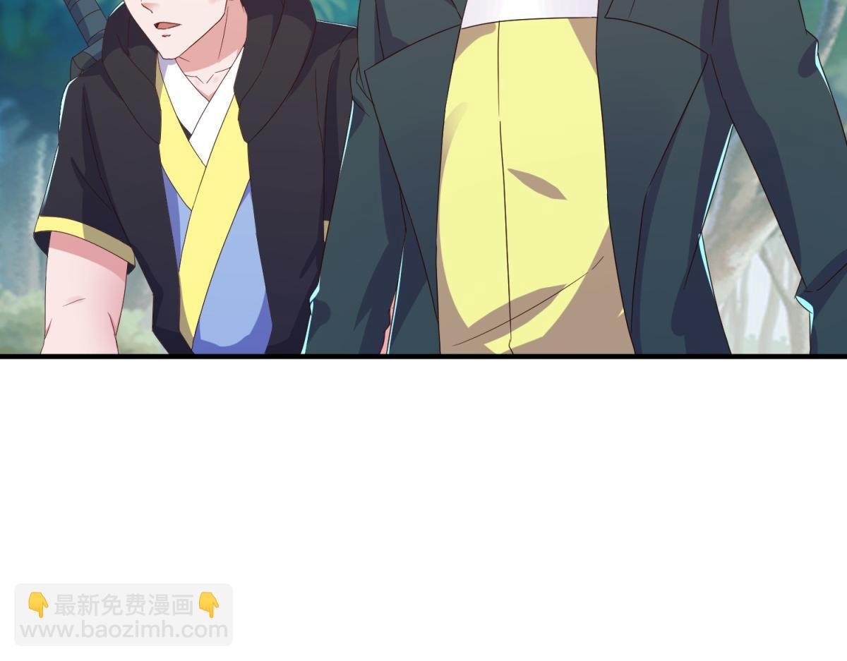 第263话 蓝树