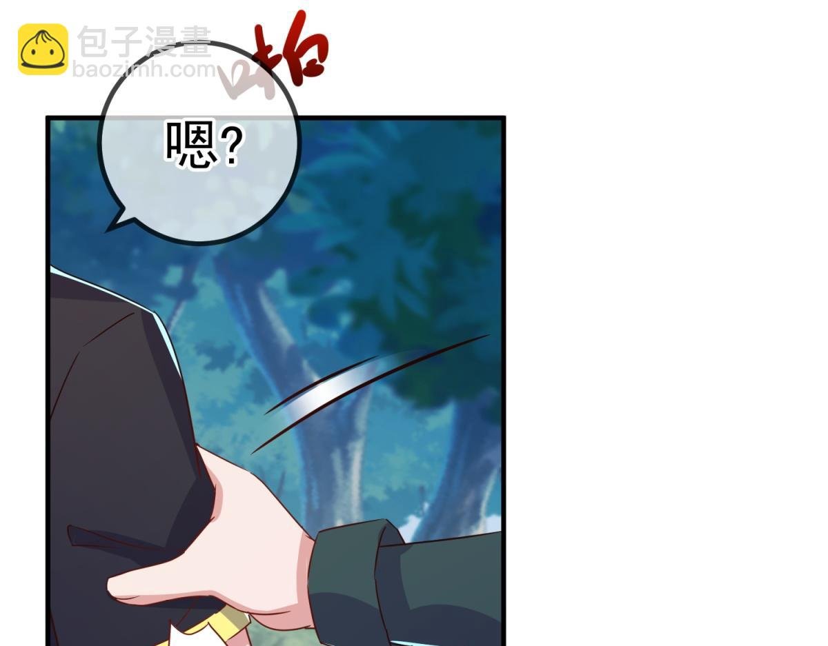 第263话 蓝树