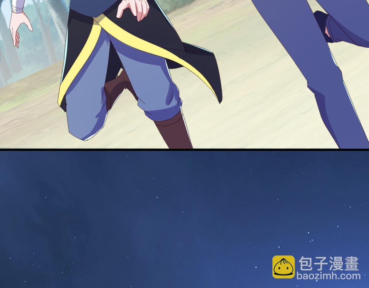 第263话 蓝树