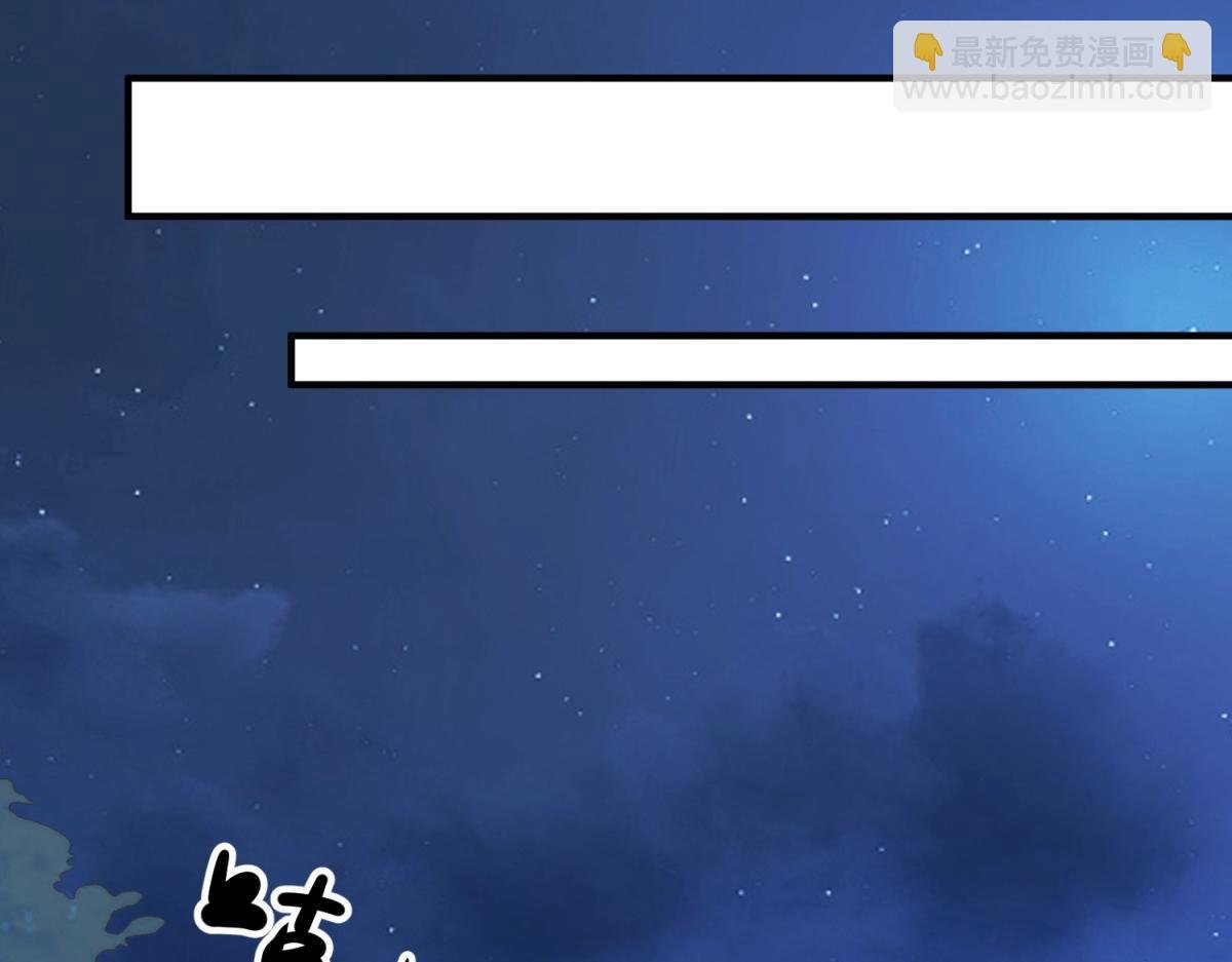 第263话 蓝树