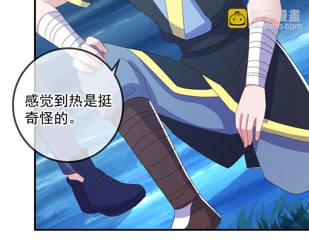 第264话 狐狸