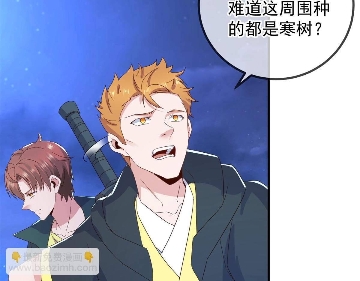 第264话 狐狸