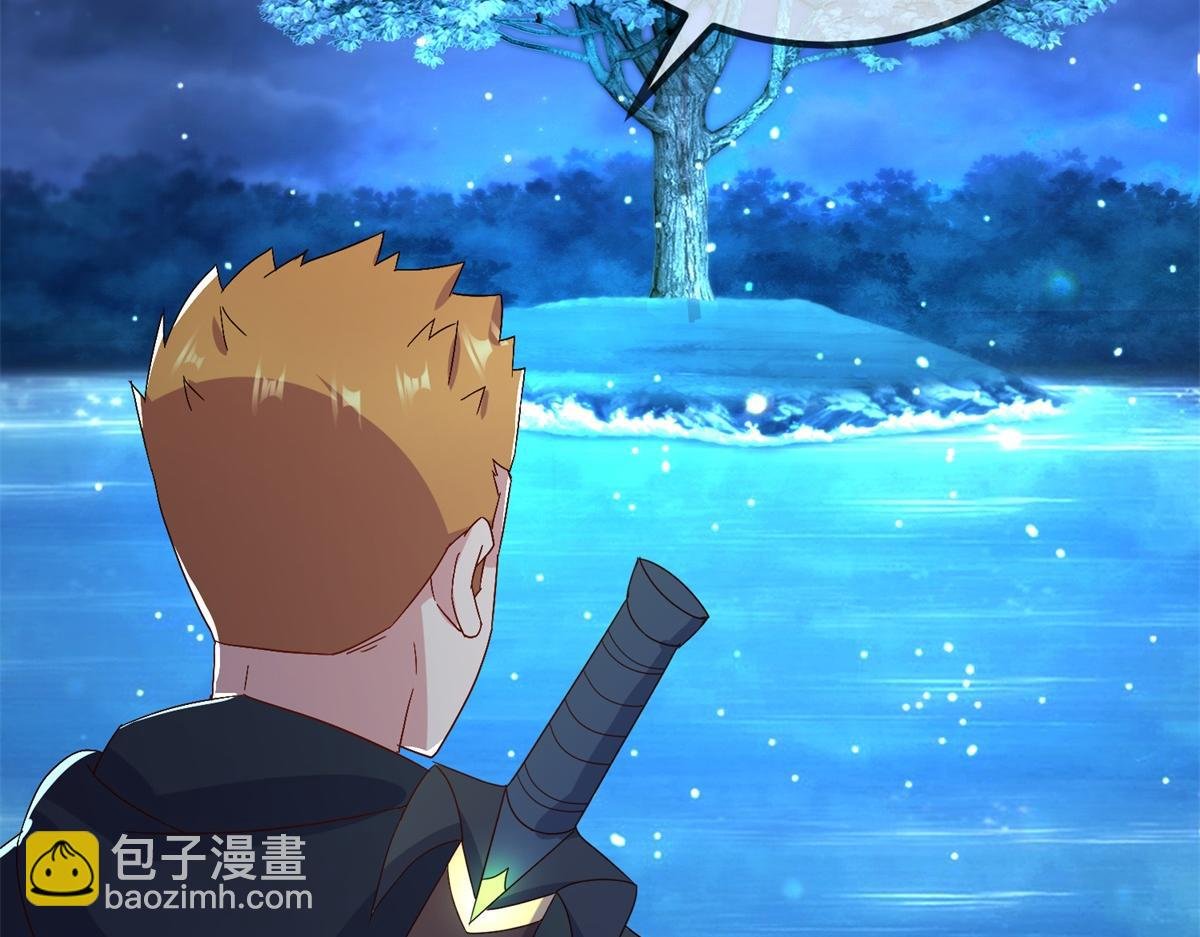第264话 狐狸