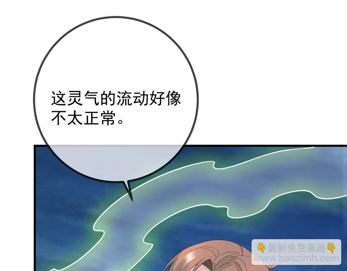 第264话 狐狸