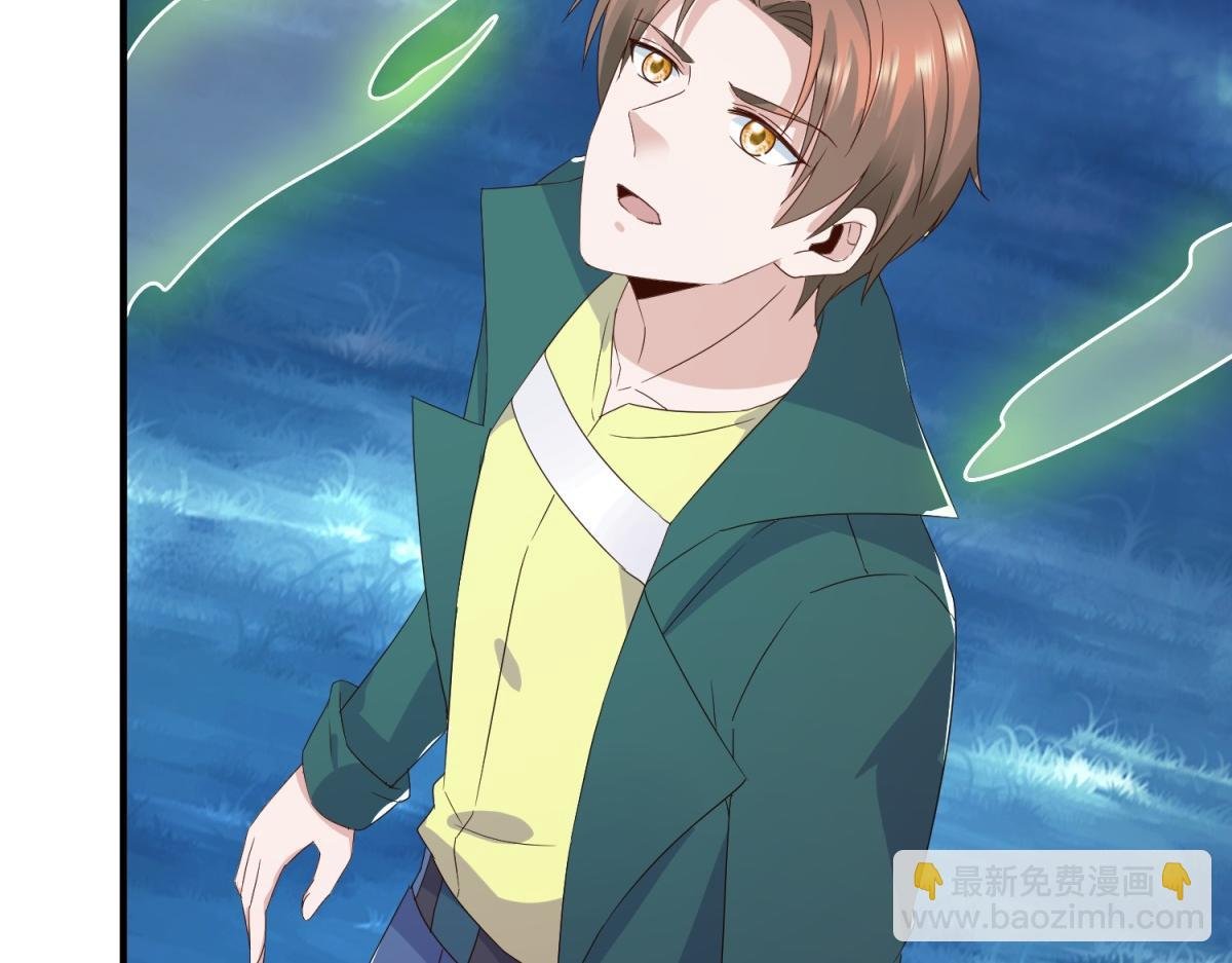 第264话 狐狸