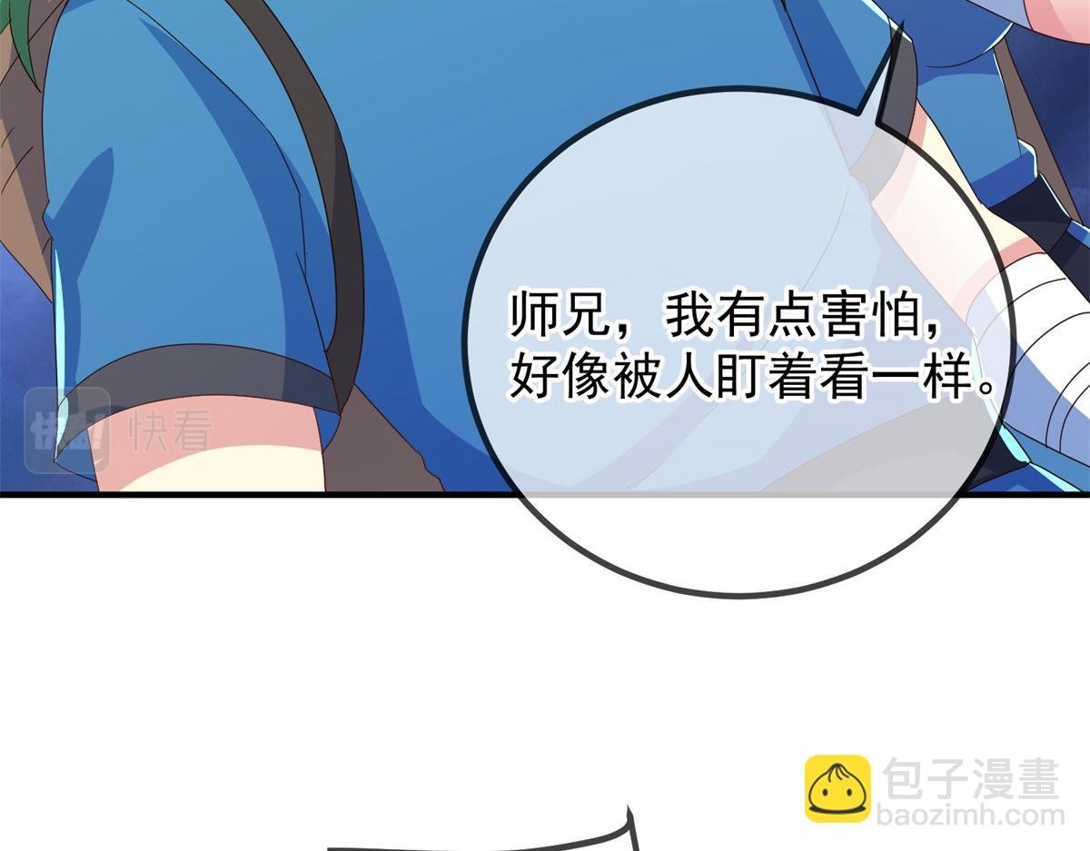 第264话 狐狸