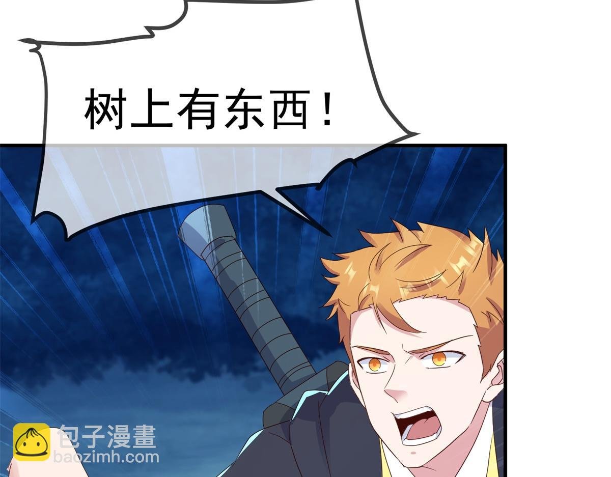 第264话 狐狸