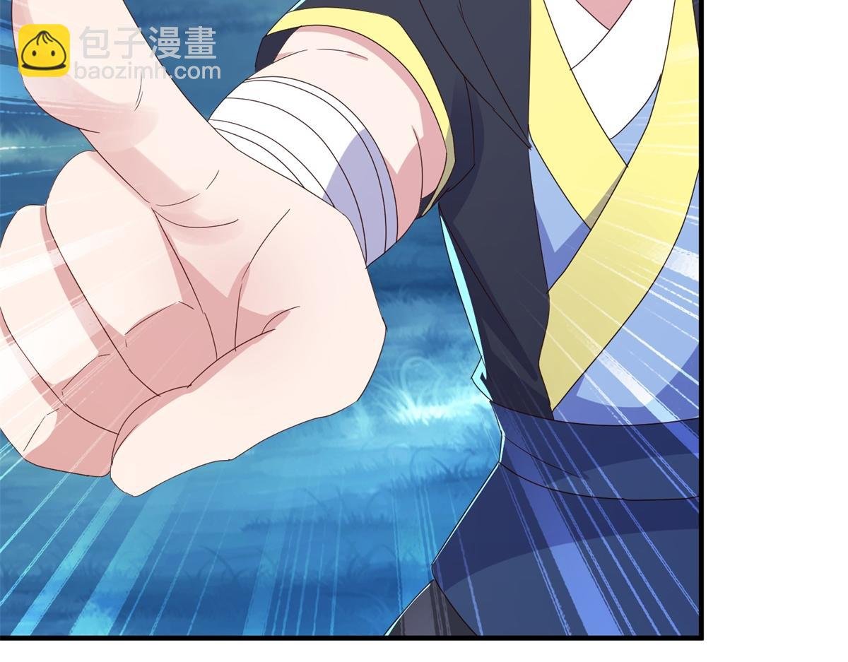 第264话 狐狸