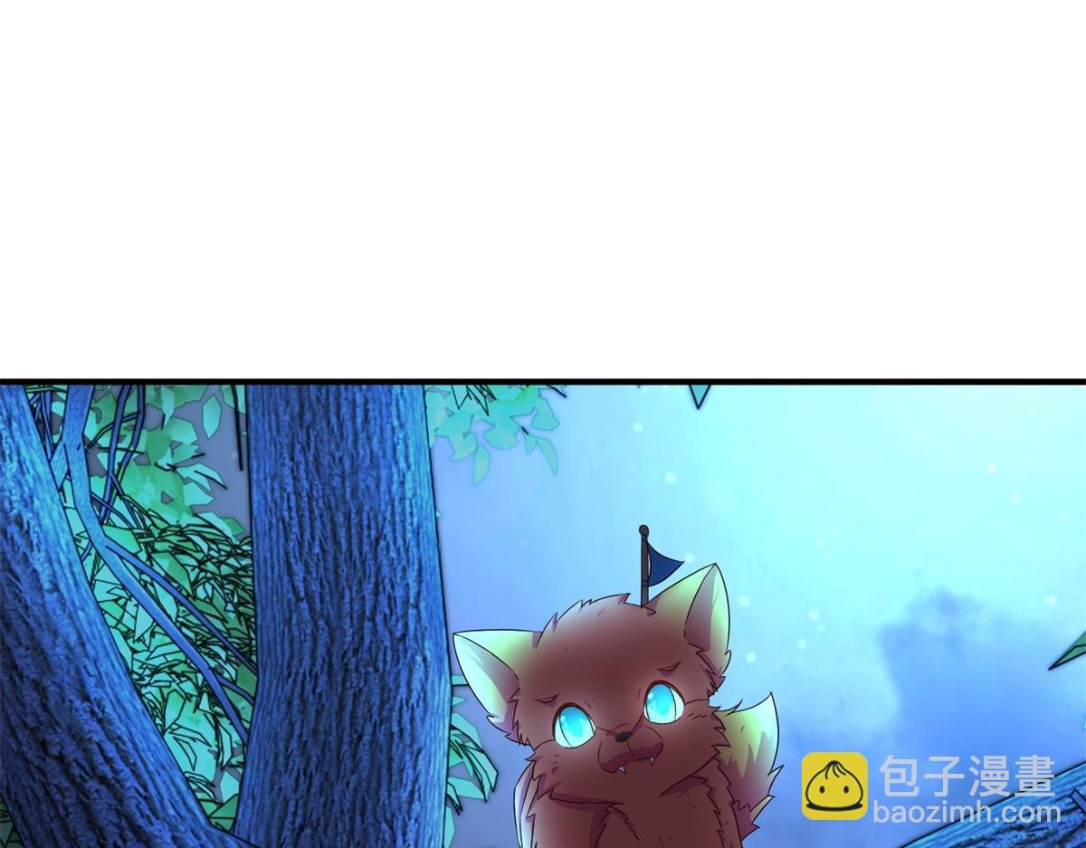 第264话 狐狸