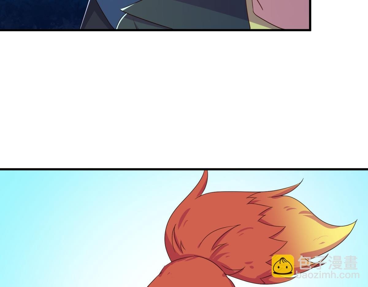 第264话 狐狸