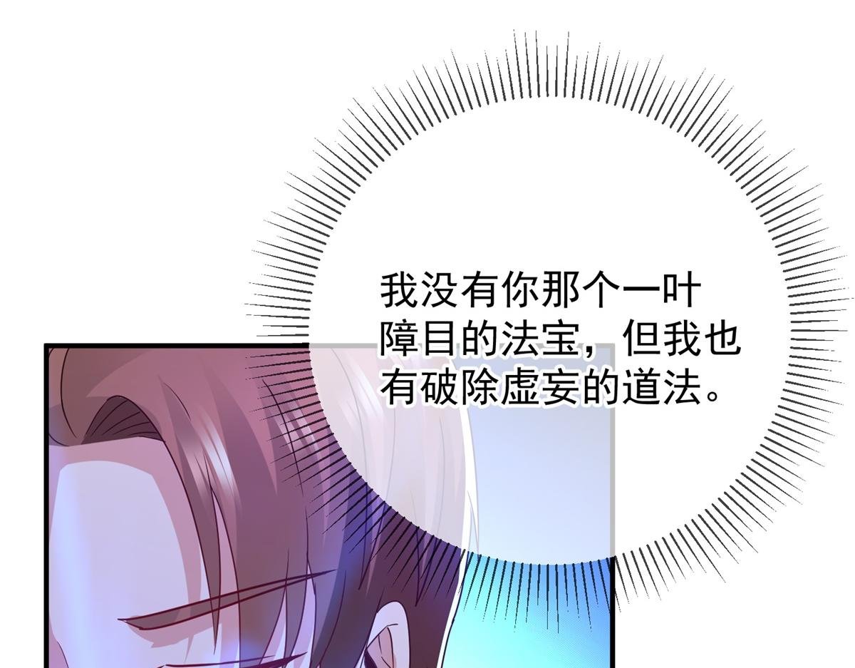 第265话 落湖