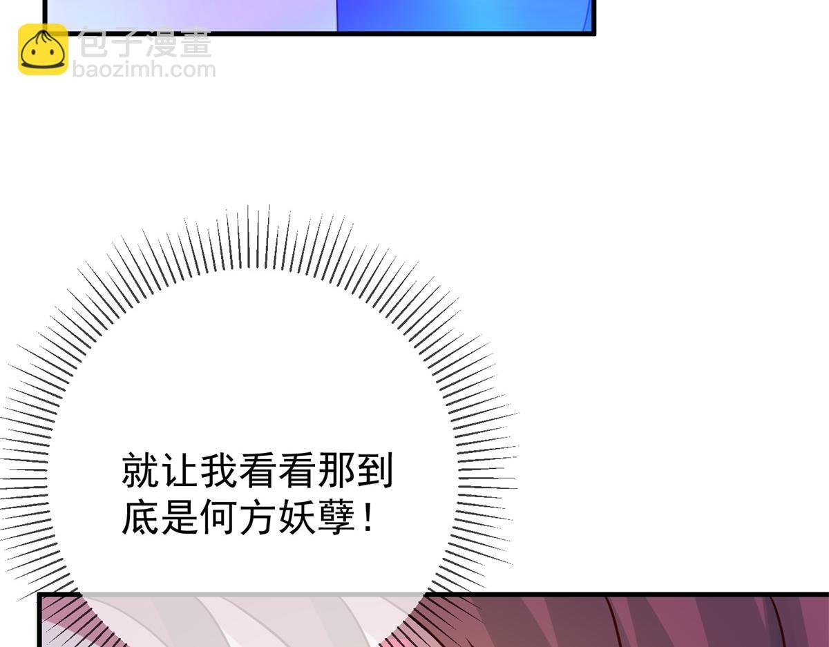 第265话 落湖