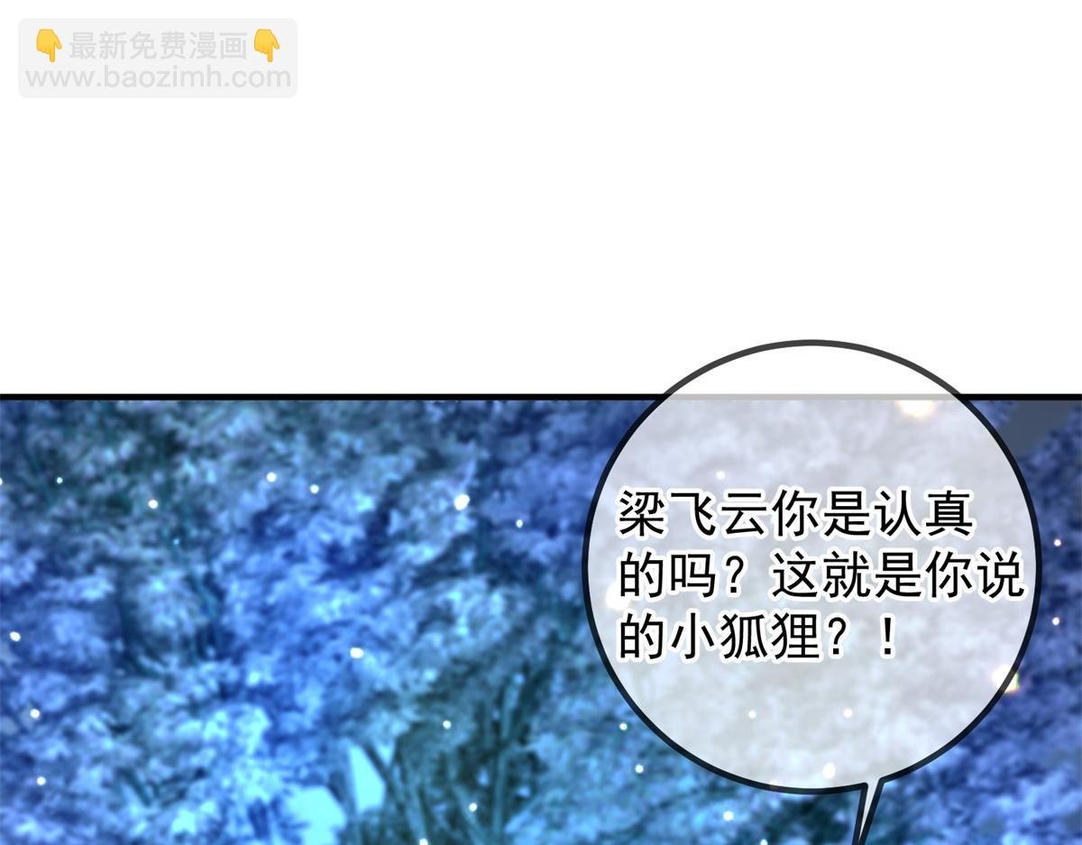 第265话 落湖
