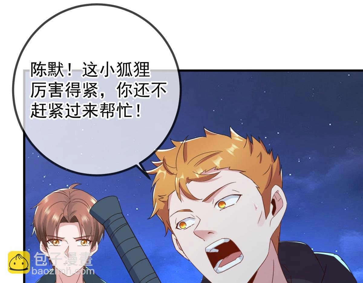 第265话 落湖