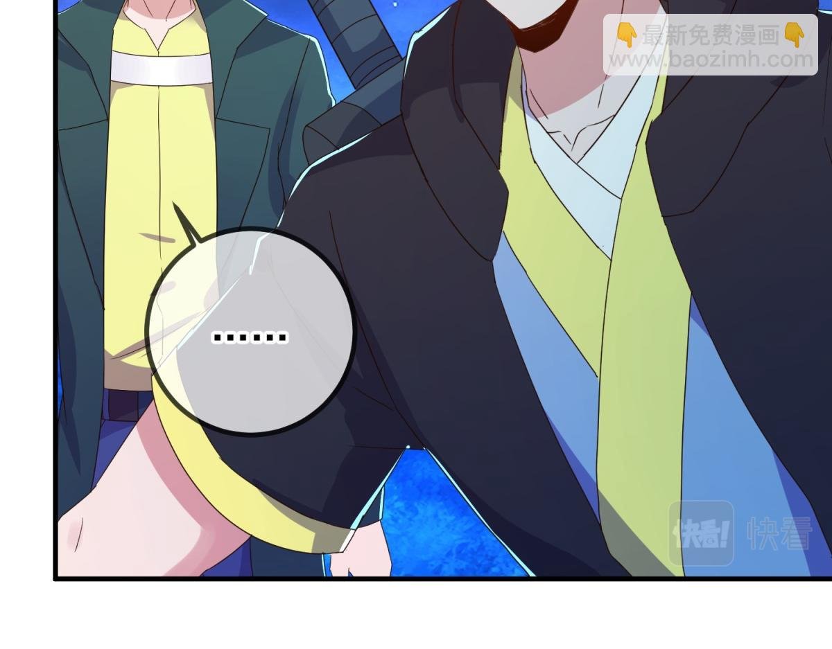 第265话 落湖