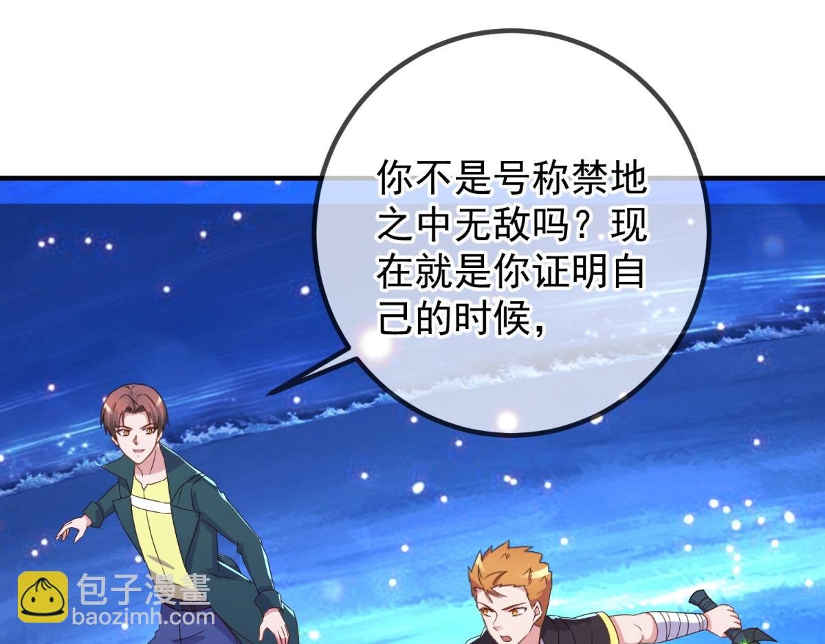 第265话 落湖