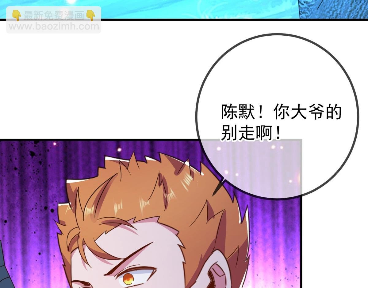 第265话 落湖