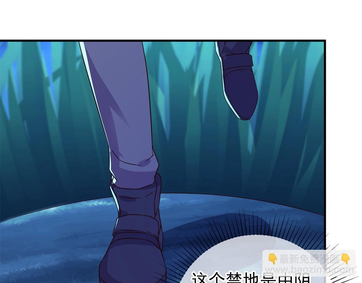 第265话 落湖