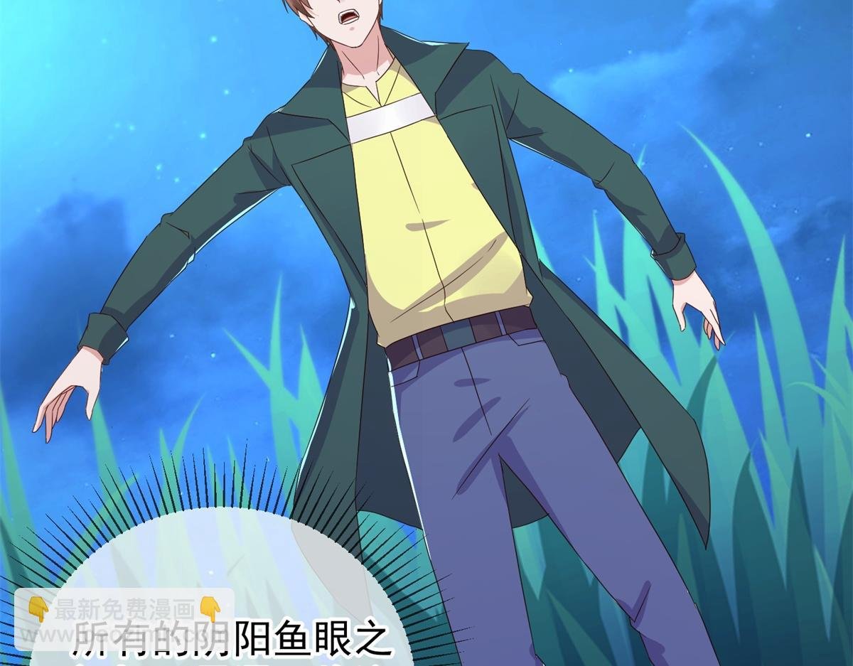 第265话 落湖