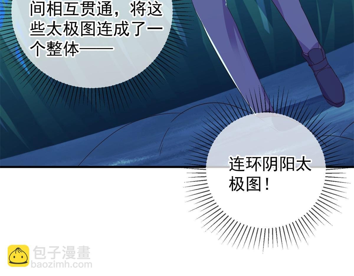 第265话 落湖