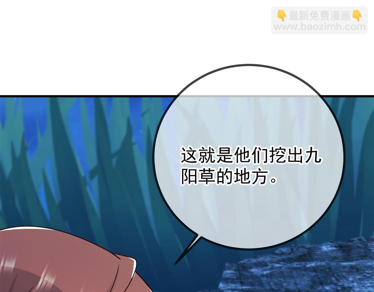 第265话 落湖