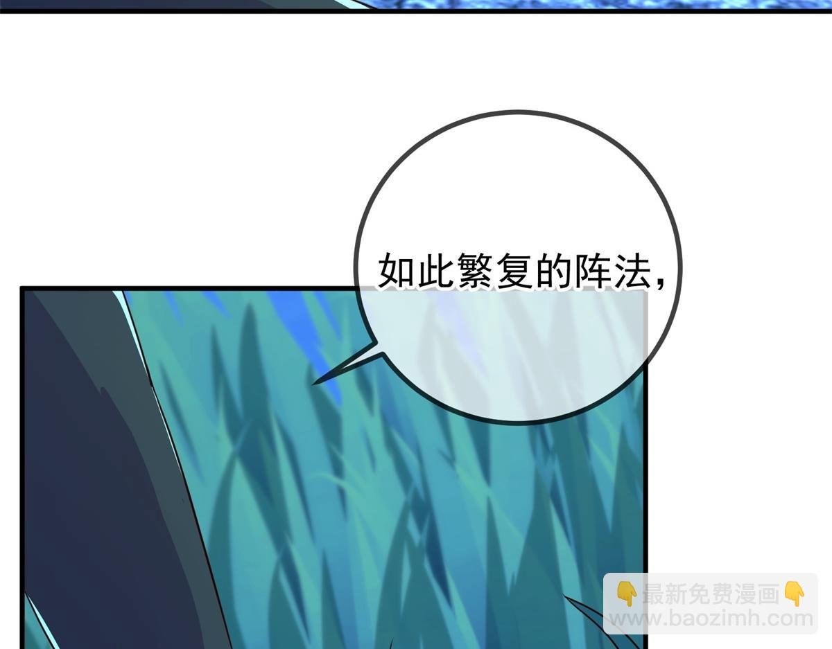 第265话 落湖
