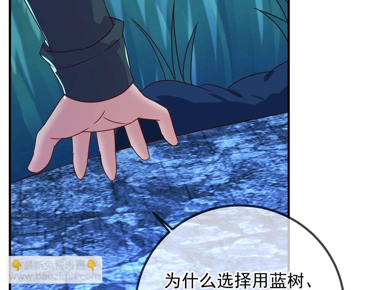 第265话 落湖