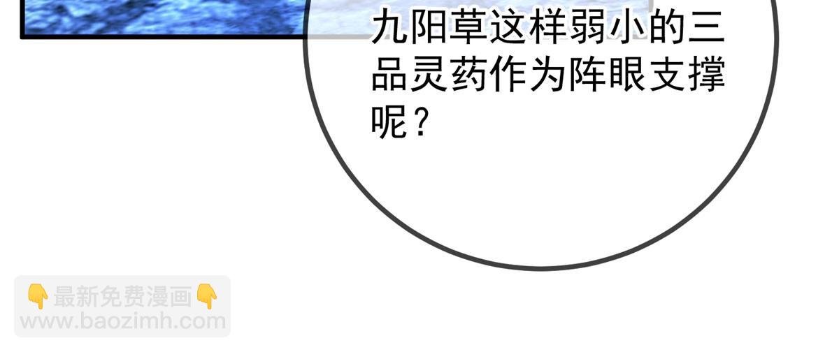 第265话 落湖