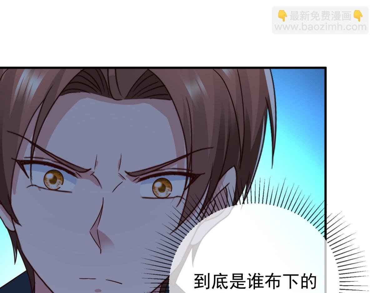 第265话 落湖