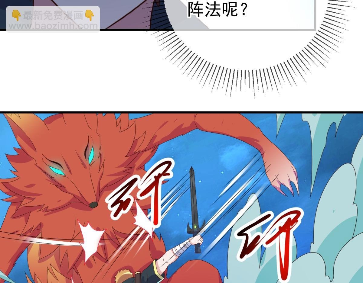 第265话 落湖