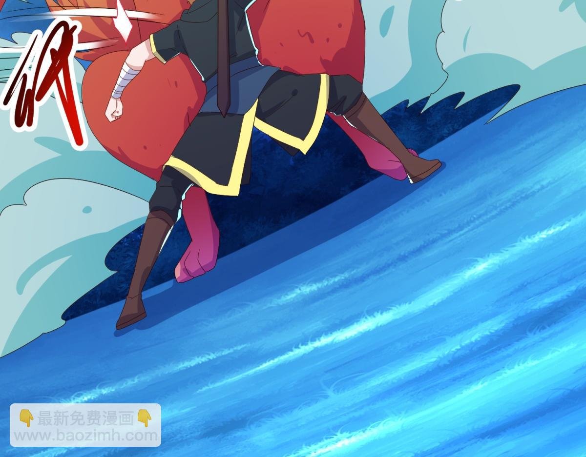 第265话 落湖