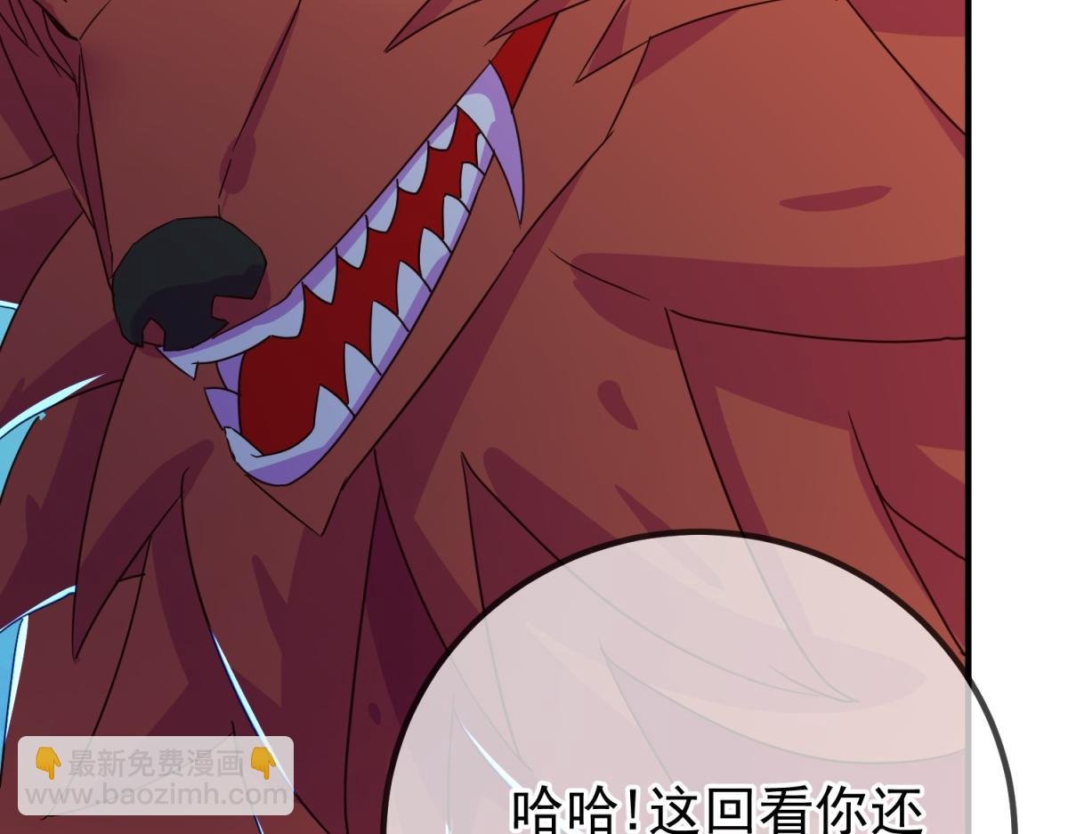 第265话 落湖