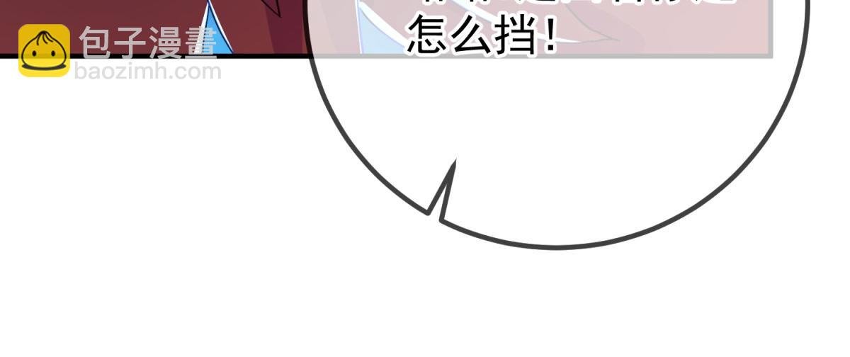 第265话 落湖