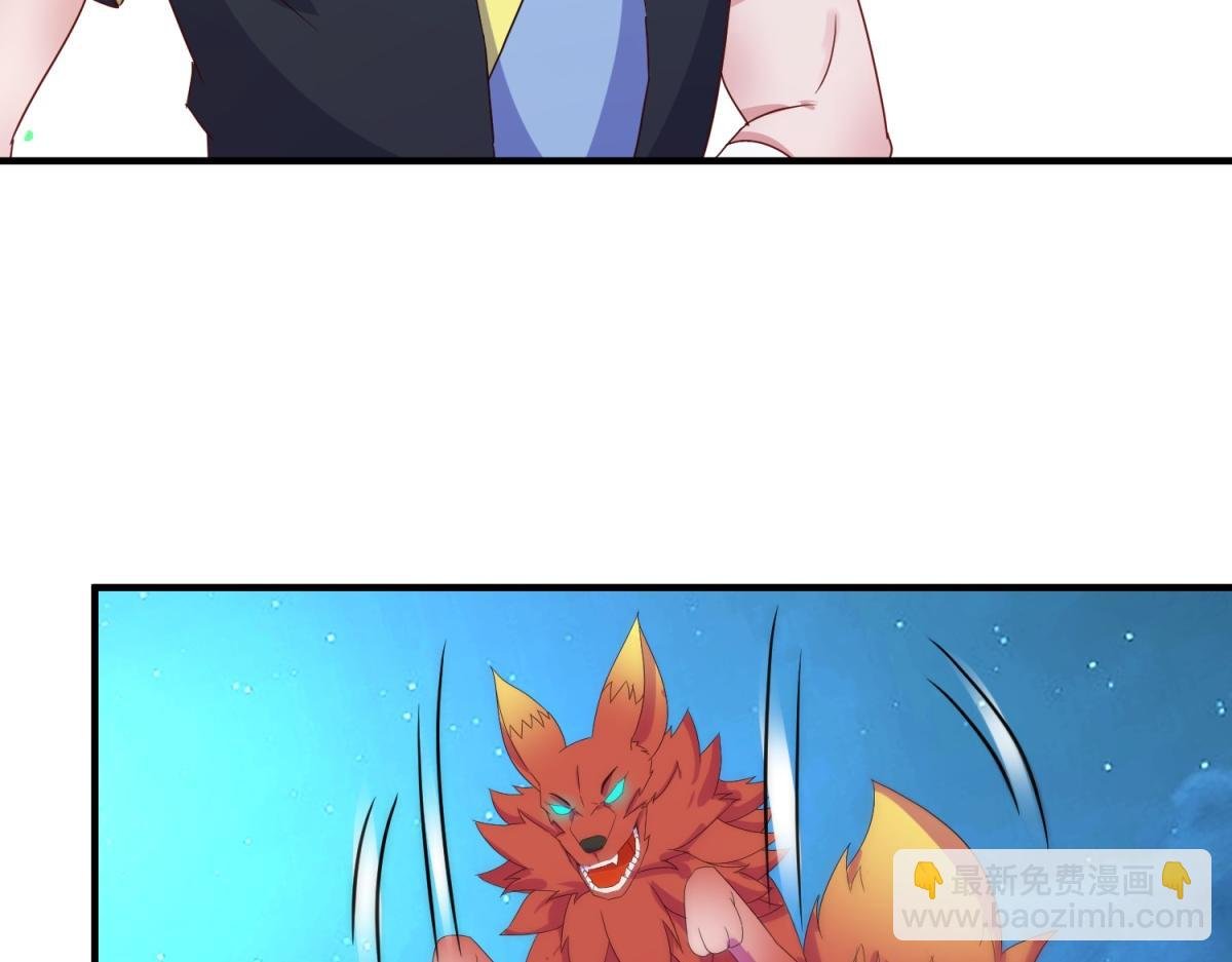 第265话 落湖