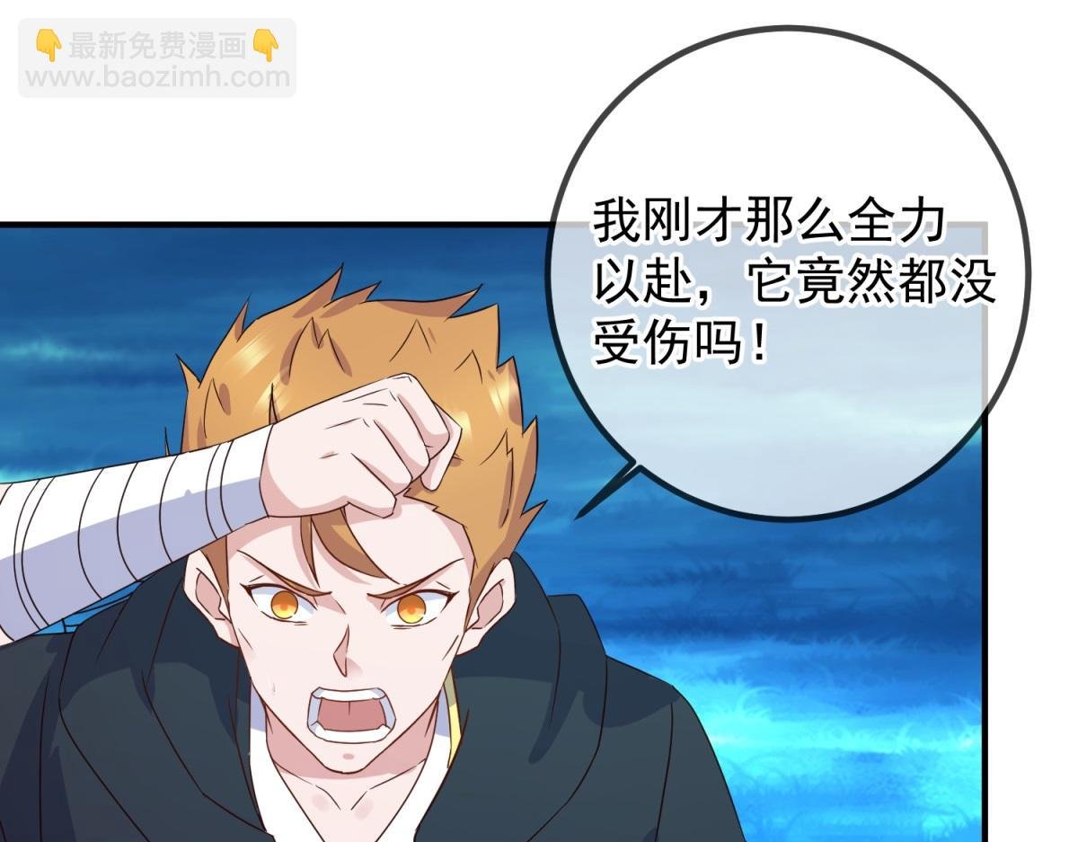 第265话 落湖