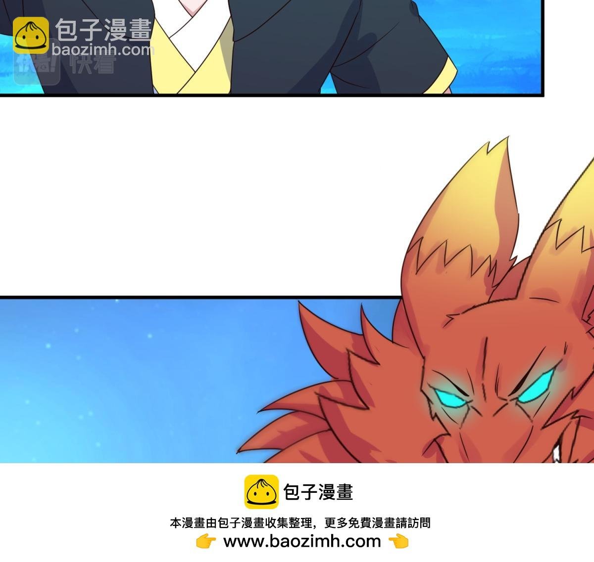 第265话 落湖