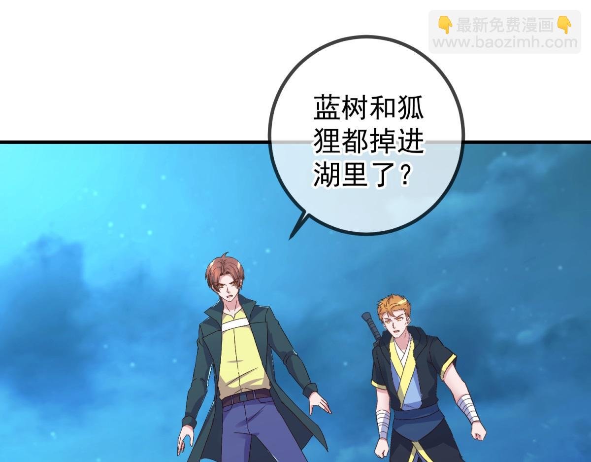 第266话 凶物