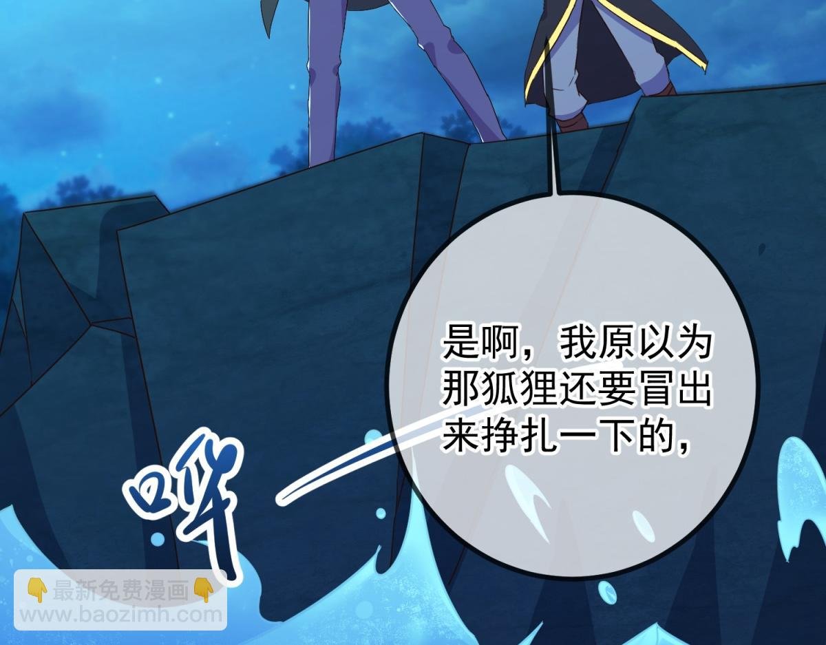 第266话 凶物