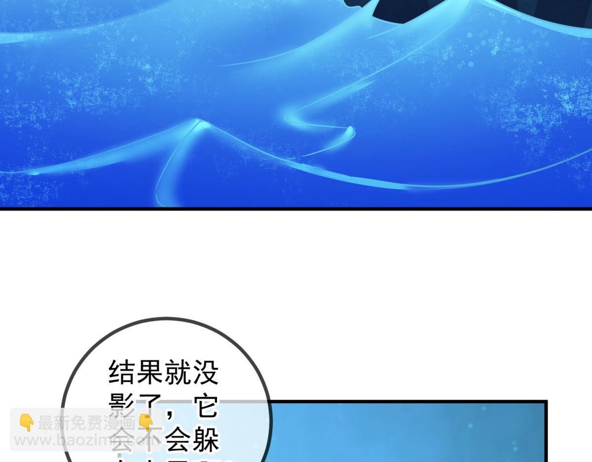 第266话 凶物