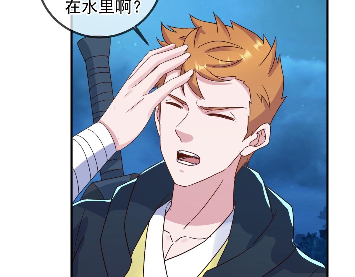 第266话 凶物