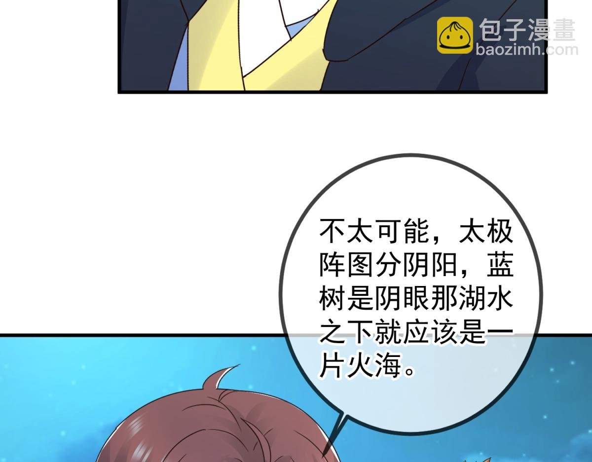 第266话 凶物